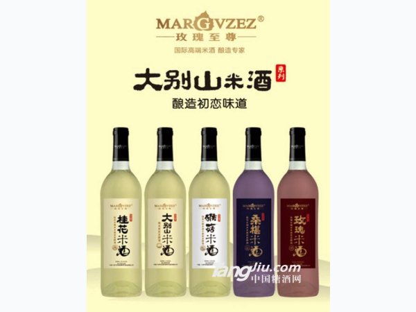 大别山米酒 图2
