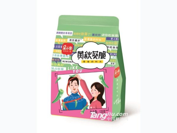 呆小弟黄秋葵脆 图1
