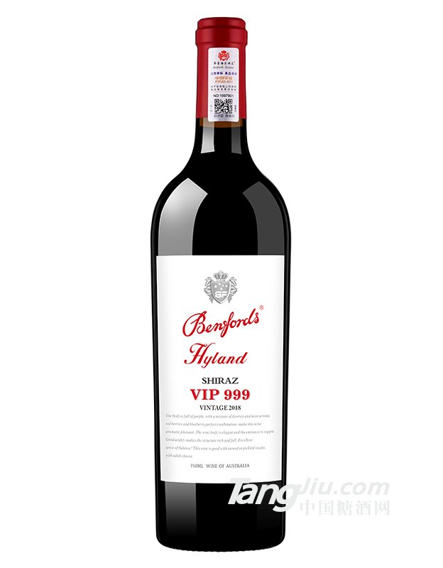 奔富海兰VIP999干红葡萄酒