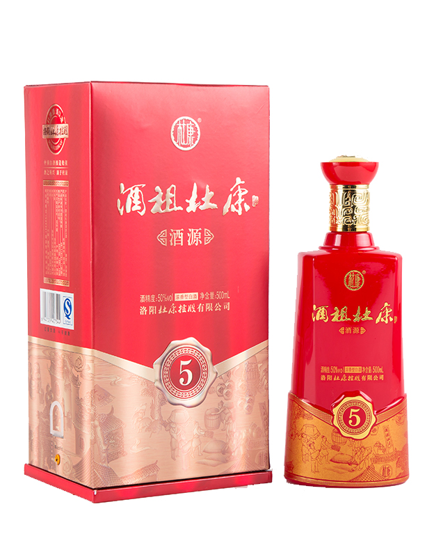 酒祖杜康5