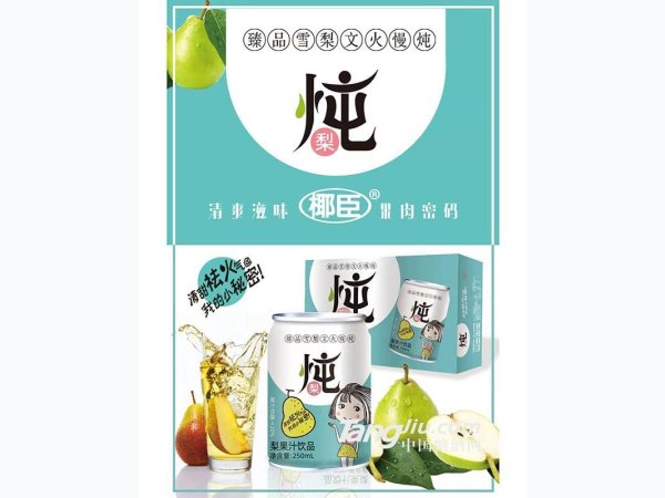 椰臣-炖梨250ml 图1