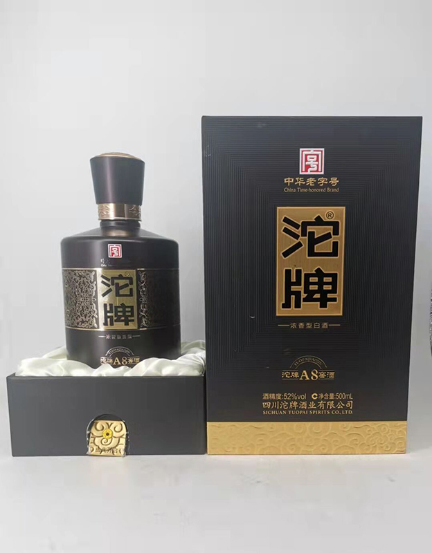 沱牌A8窖酒