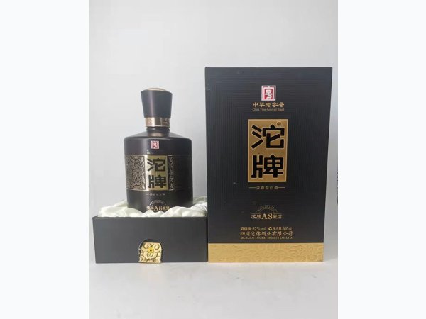 沱牌A8窖酒 图1