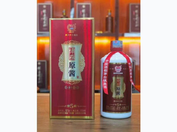 怀庄原浆 图1