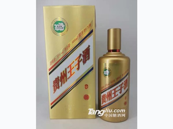 贵州王子酒金 图1