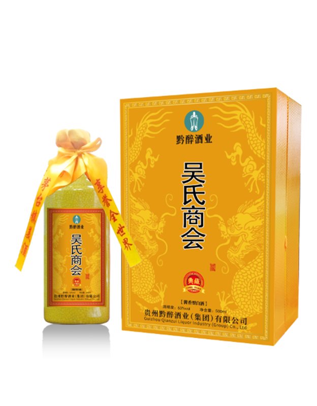 吴氏商会-典藏