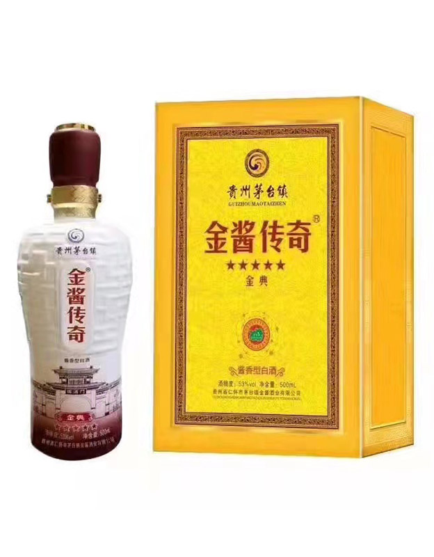 金酱传奇&middot;金典