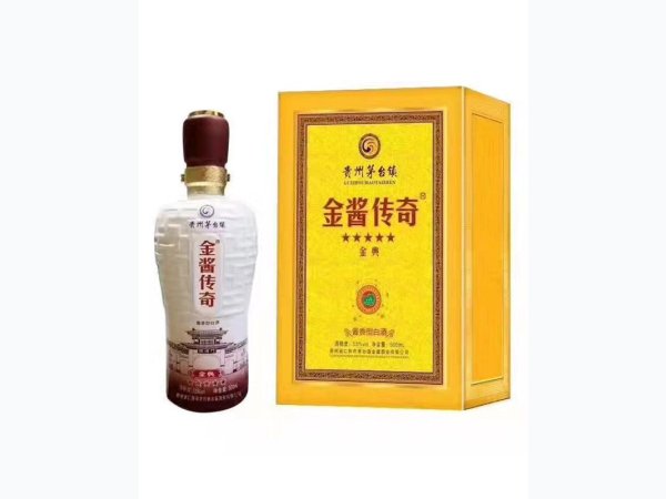 金酱传奇&middot;金典