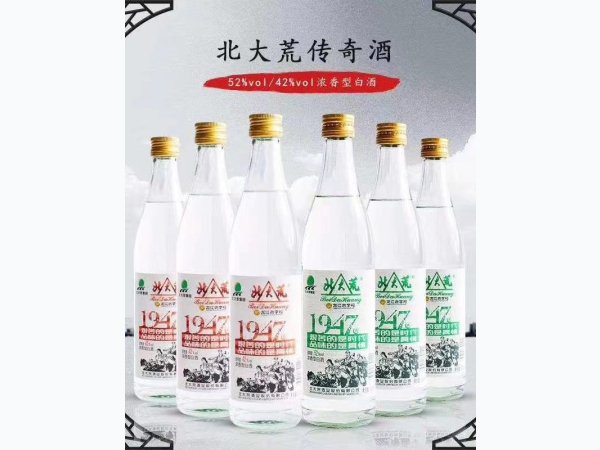 北大荒圆瓶