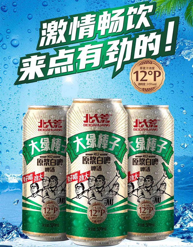 产品图片缩略图