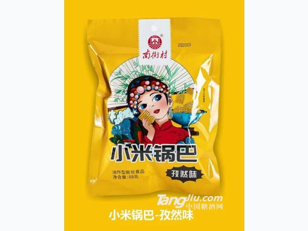 小米锅巴-孜然味68g 图1