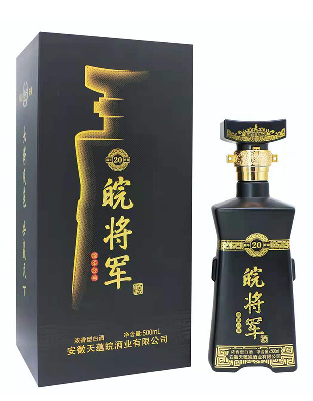 皖将军酒20