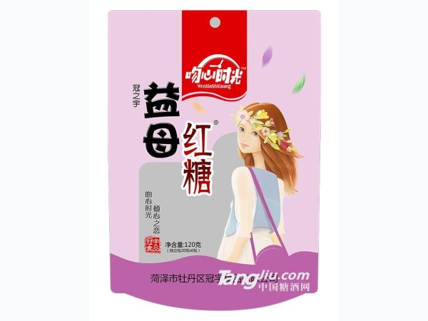 吻心时光系列益母