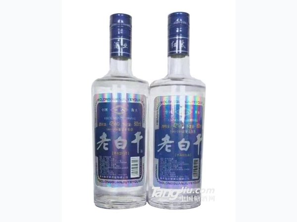 老白干