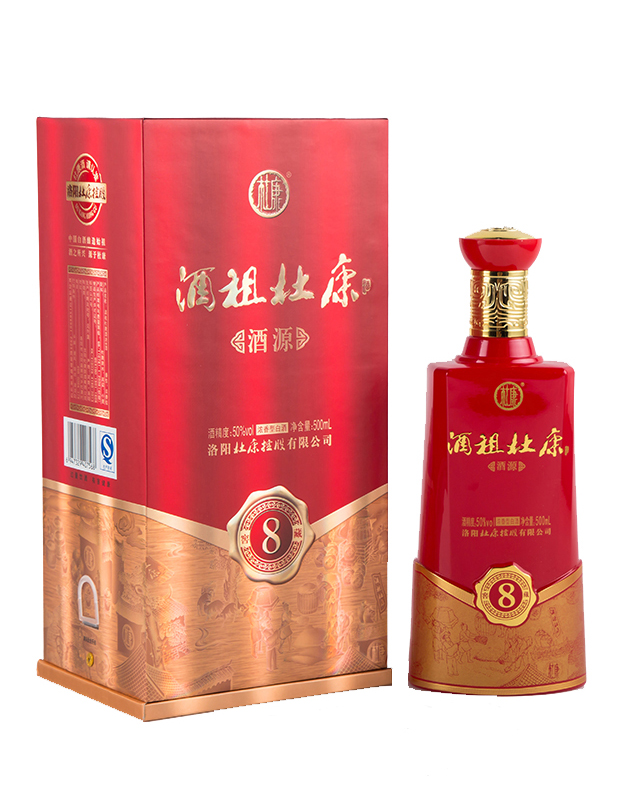 酒祖杜康8