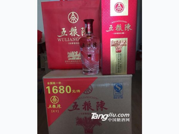 五粮陈C7 图1