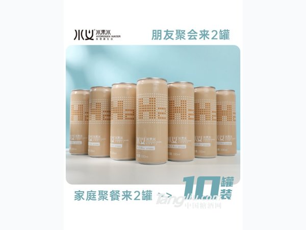 水义富氢水H2