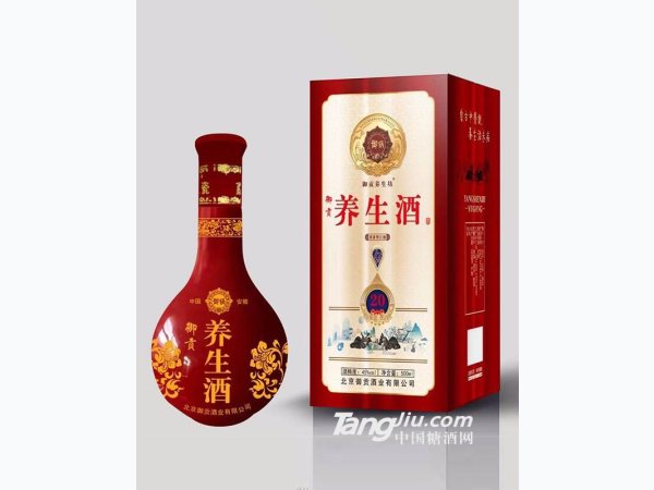 御贡-养生酒