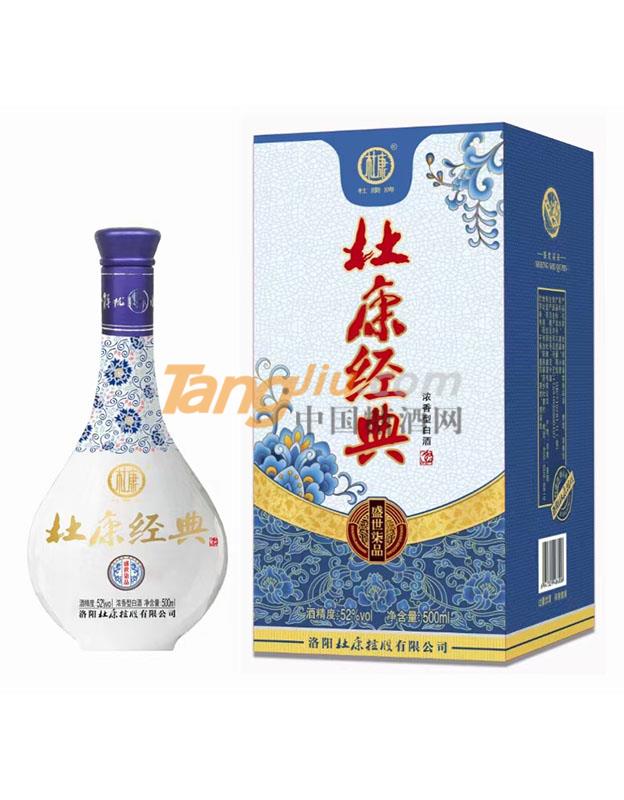 杜康经典-盛世柒品