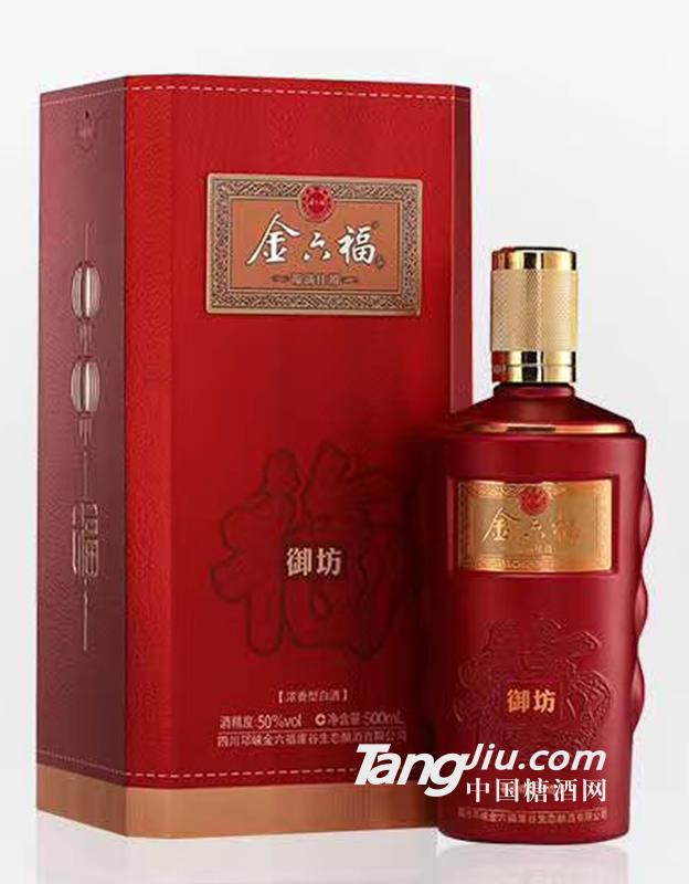 50&deg;金六福御坊