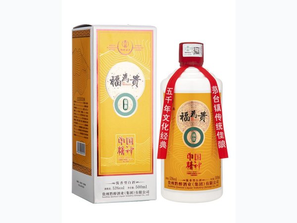 福为贵&middot;福贵 图3