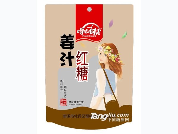 吻心时光系列姜汁