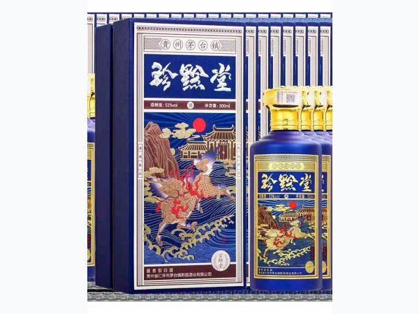 珍黔堂白酒