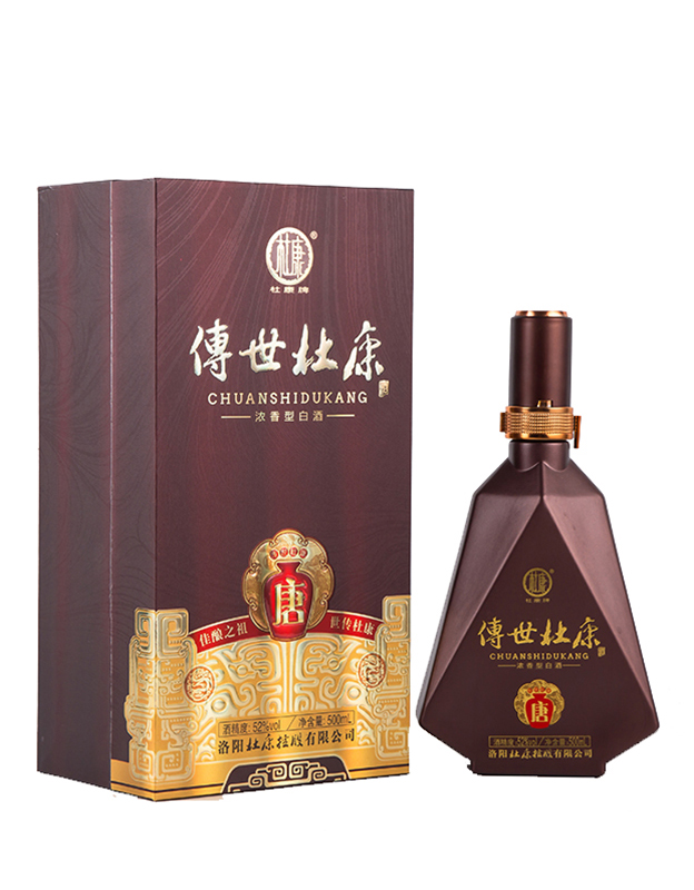 杜康唐