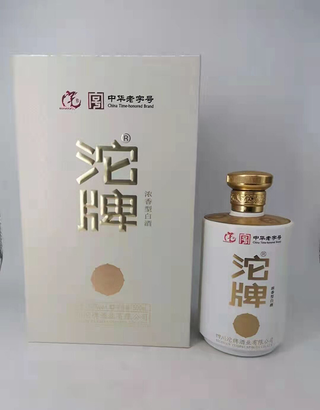 沱牌酒
