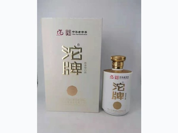 沱牌酒 图1