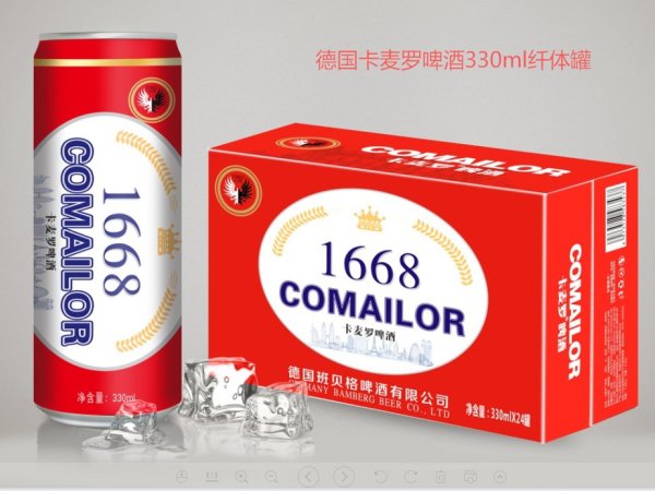卡麦罗精酿啤酒 图2