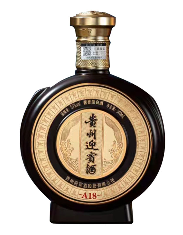 贵州迎宾酒&middot;A18（酱）