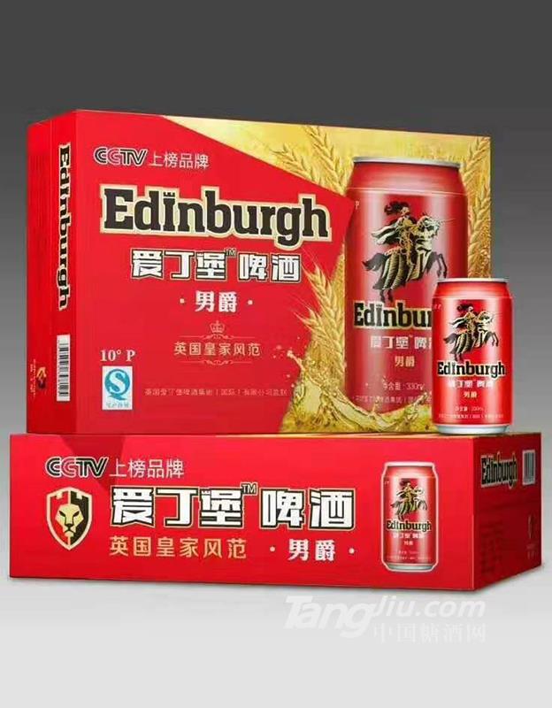 爱丁堡啤酒男爵10&deg;