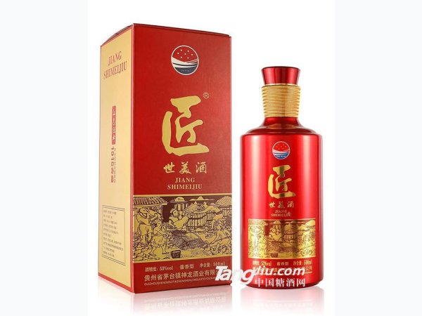 53&deg;匠世美酒500ml红色经典 图1