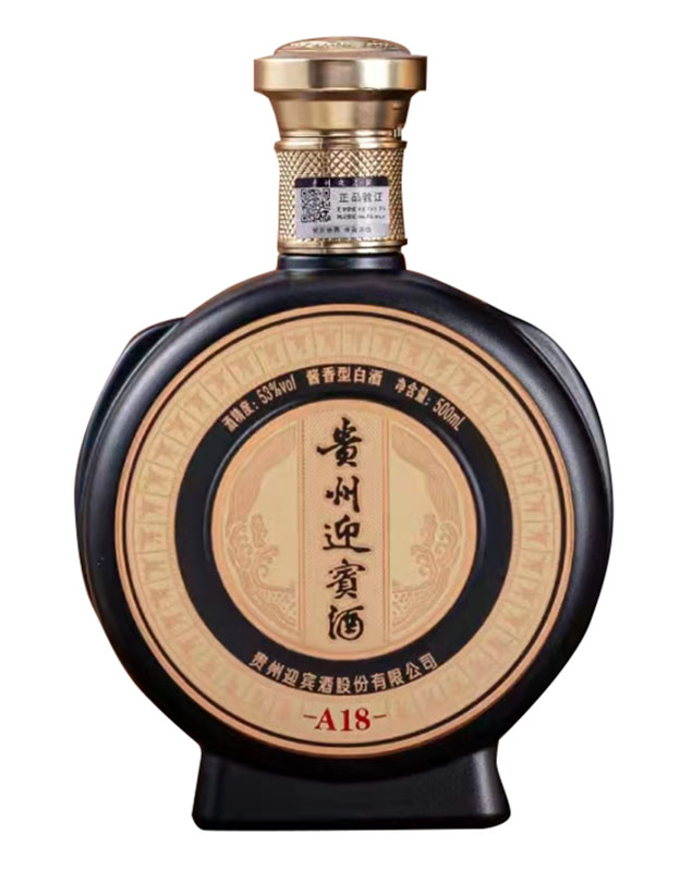 贵州迎宾酒&middot;A18（黑）