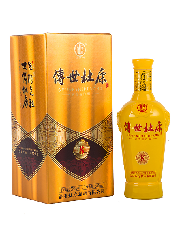 杜康8