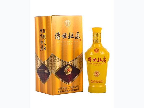 杜康8 图1