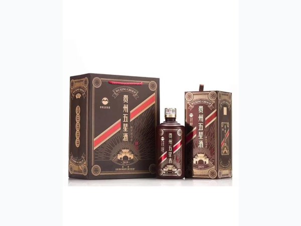 贵州五星酒.精品