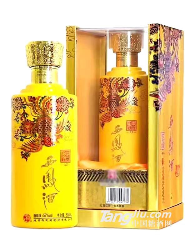 52&deg;西凤酒御品凤凰A3