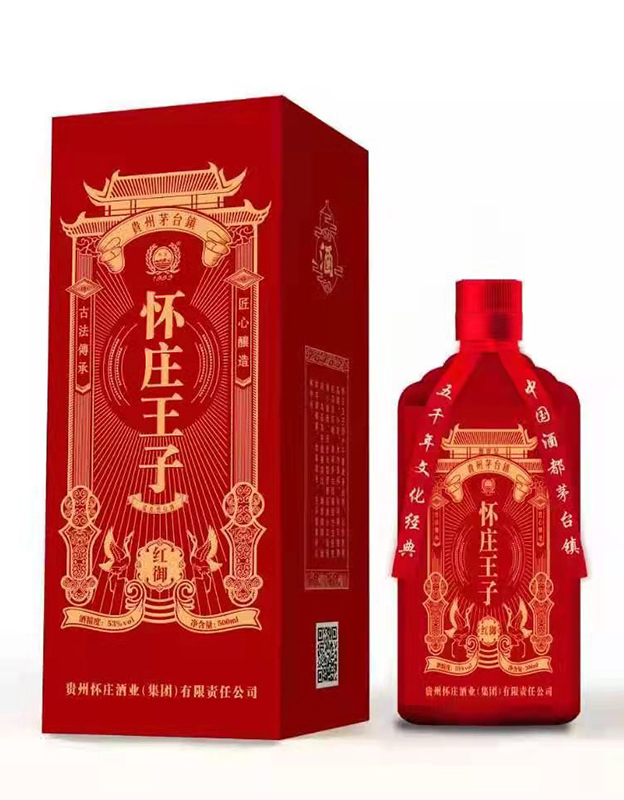 怀庄王子红御