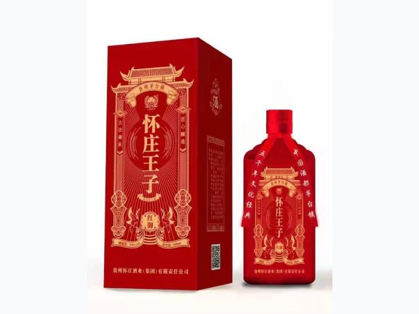 怀庄王子红御 图1