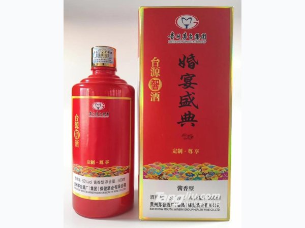 智酒-婚宴盛典实体图