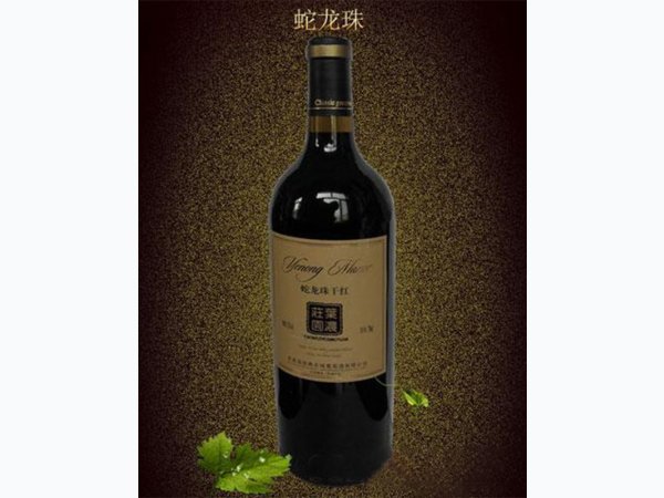 叶浓庄园蛇龙珠干红葡萄酒