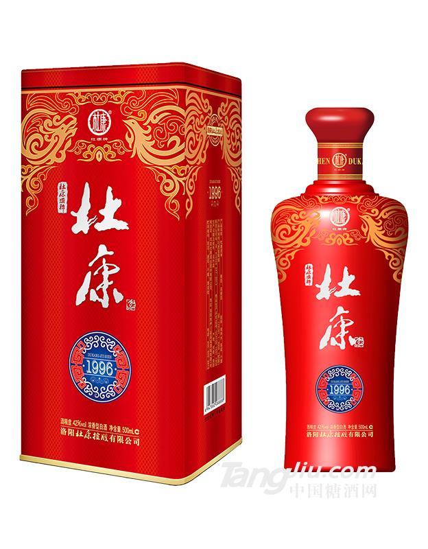 42&deg;杜康酒神1996铁盒