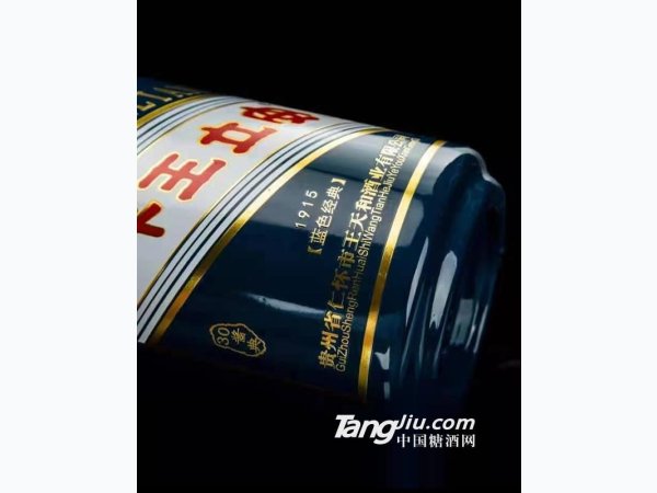 百年王立安1915蓝色经典 图3