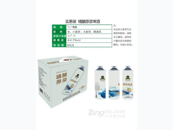 埃盛特原浆啤酒1Lx6桶 图1