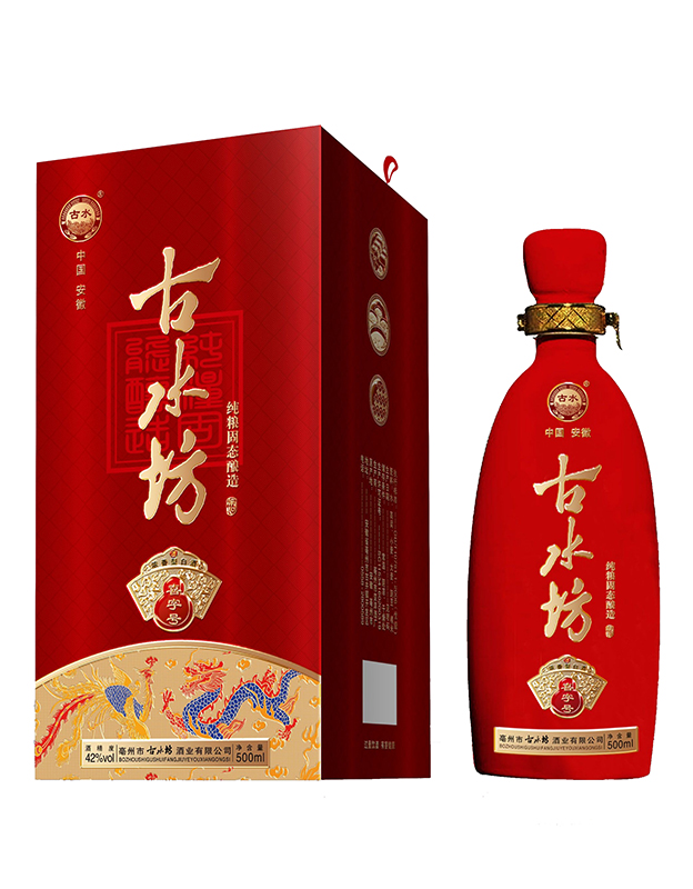 古水坊喜字号