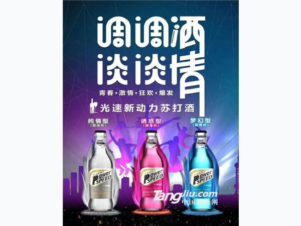 香港新动力 图1