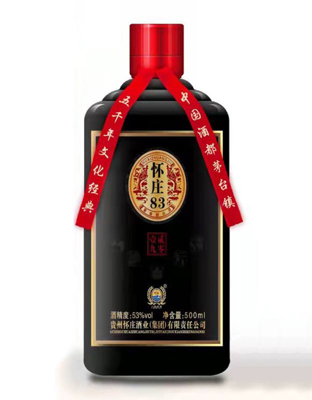 怀庄83酒&middot;贰零壹九