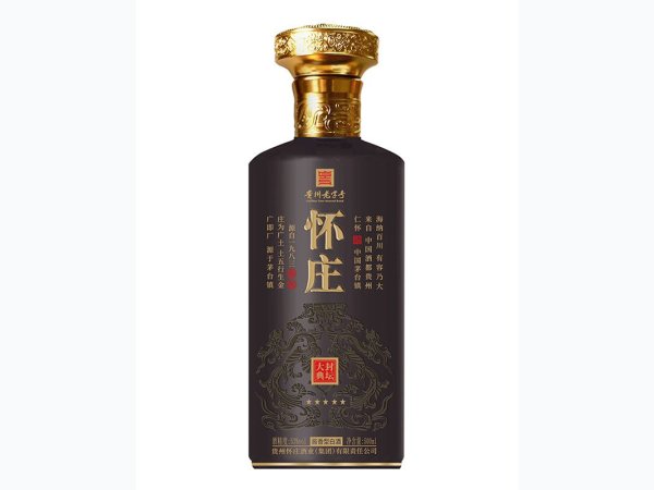 怀庄&middot;封坛大典&middot;5星 图1